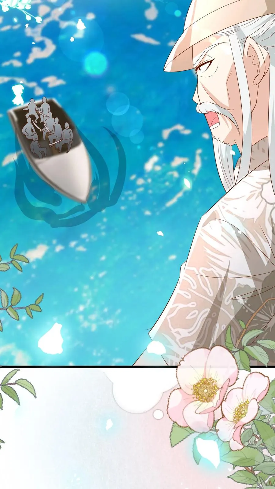第139话 不明人士追杀 第22页