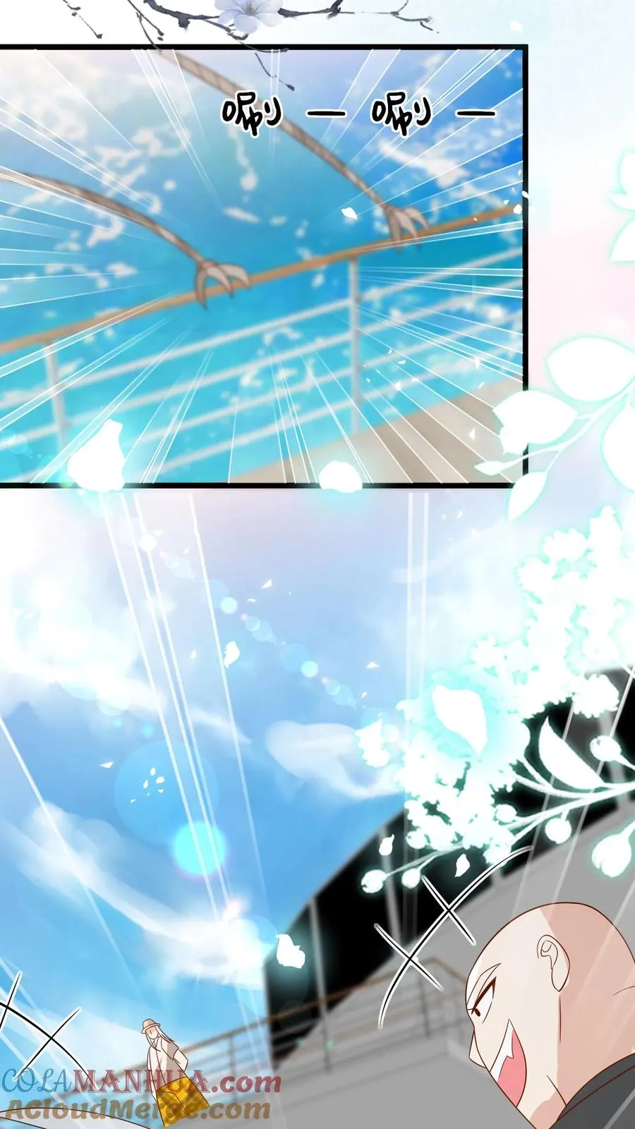 第139话 不明人士追杀 第25页