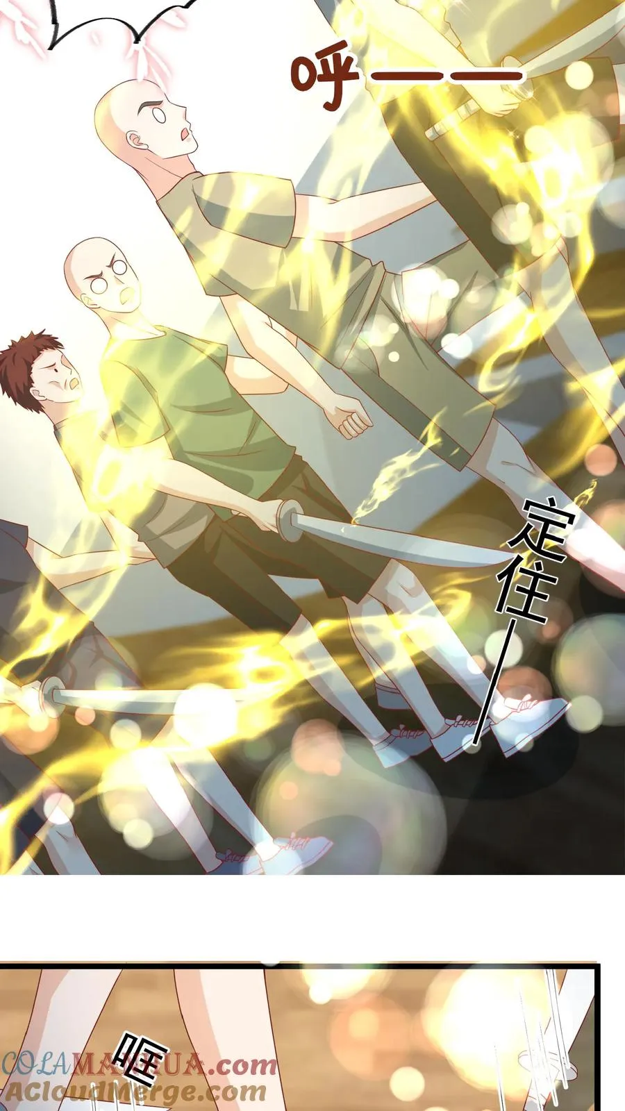 第140话 过命交情 第7页