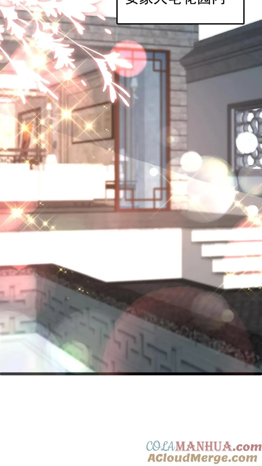 第140话 过命交情 第15页
