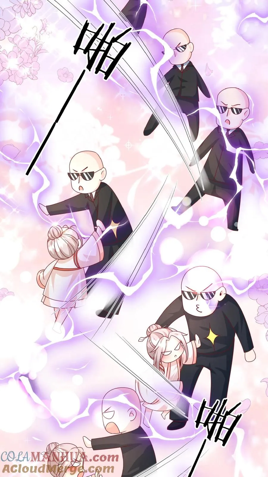 第140话 过命交情 第17页