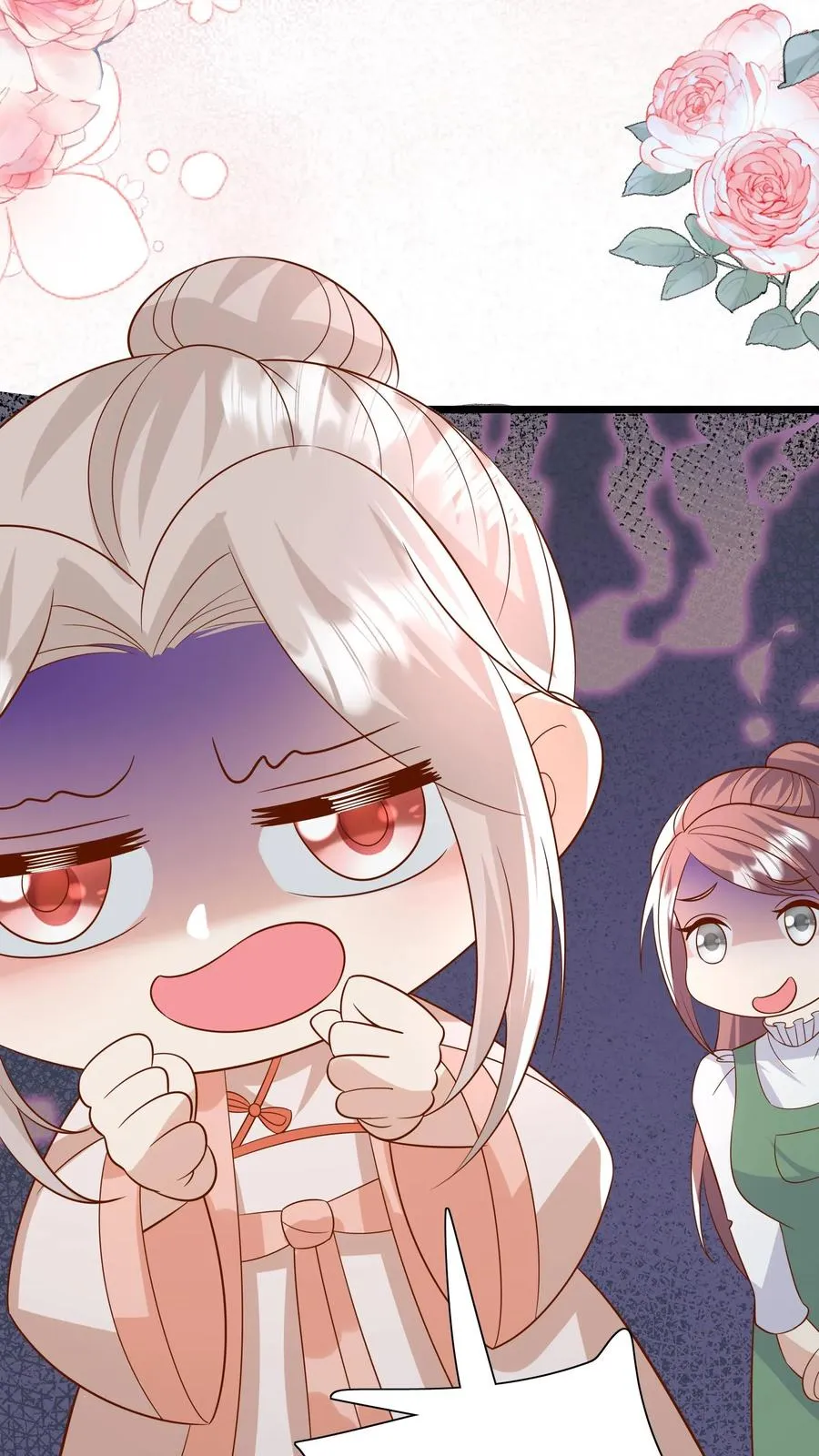 第141话 抢风头蒙你脸 第22页