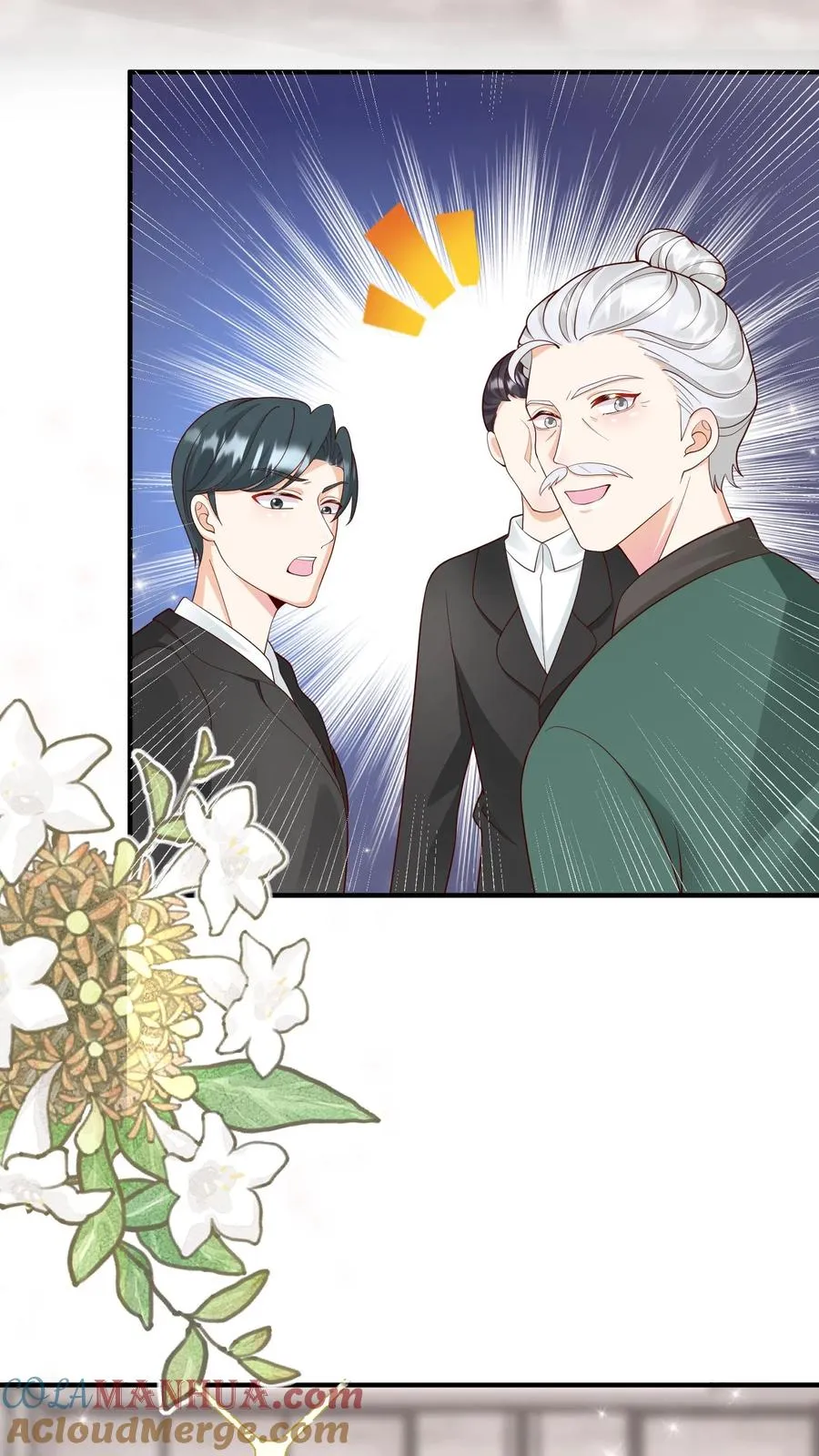 第142话 玄医登场 第7页