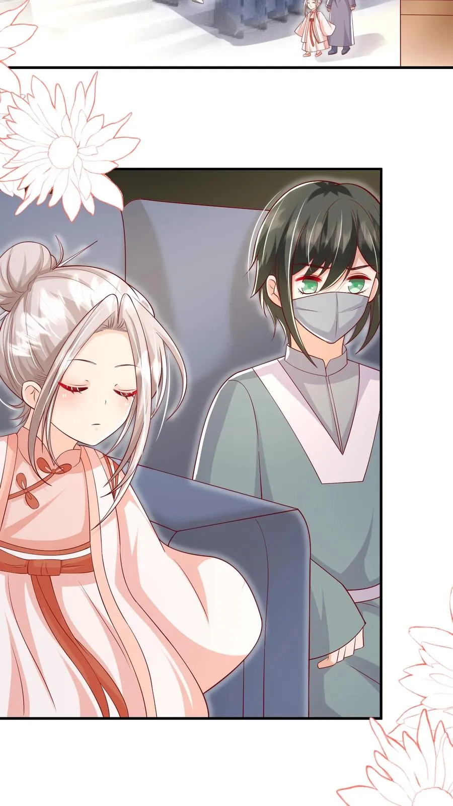 第142话 玄医登场 第14页