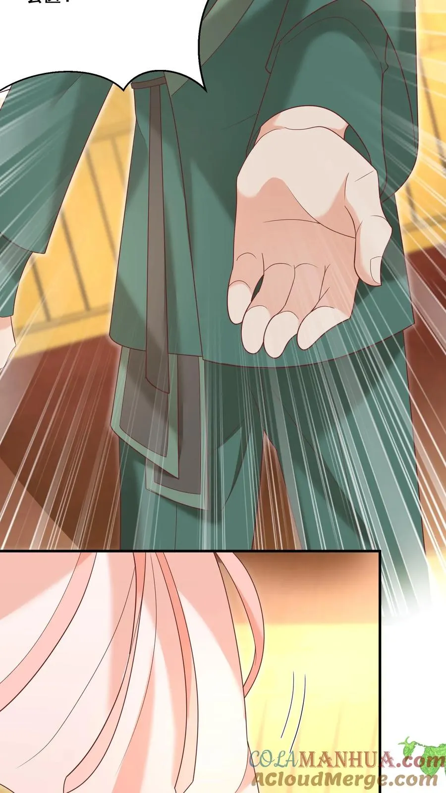第142话 玄医登场 第19页