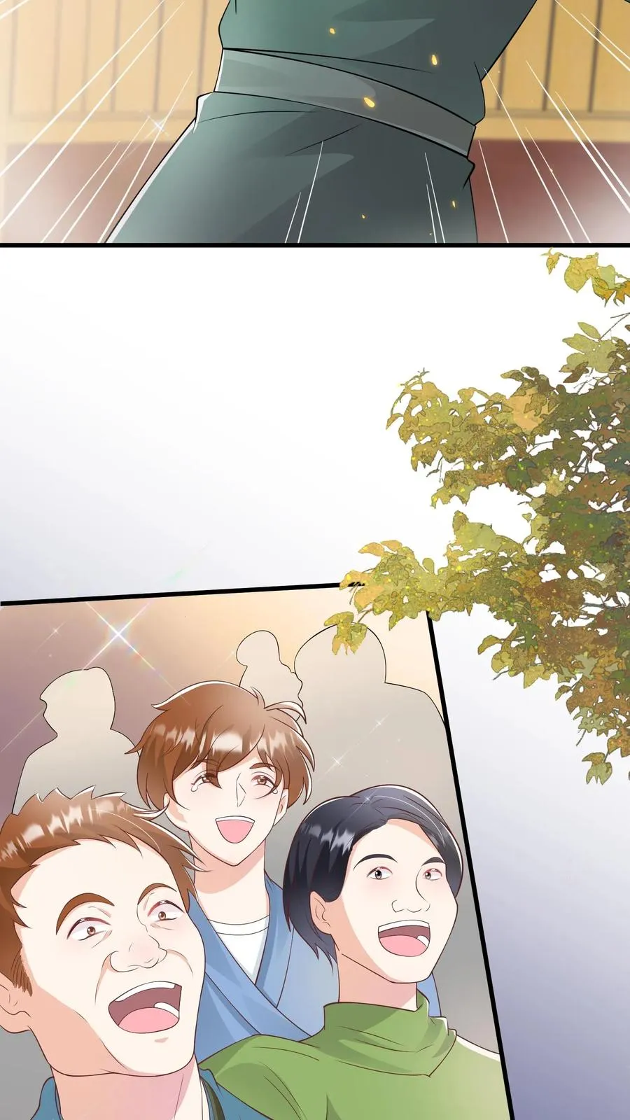 第143话 让你们笑个够！ 第14页