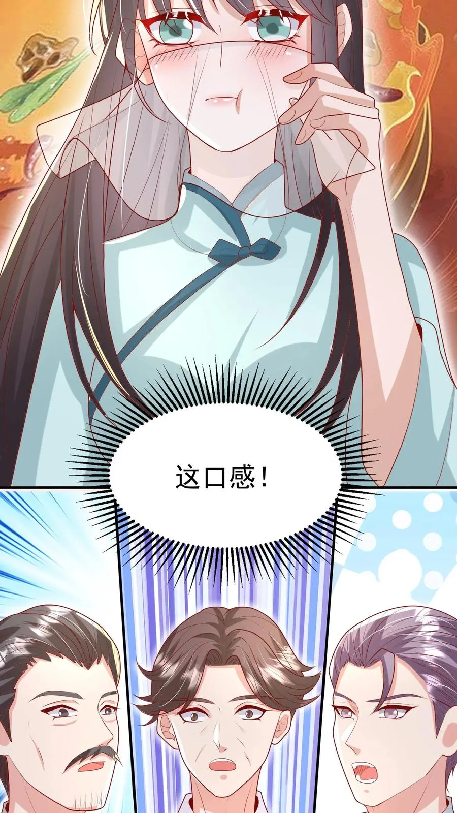 第146话 谁说女子不如男 第6页
