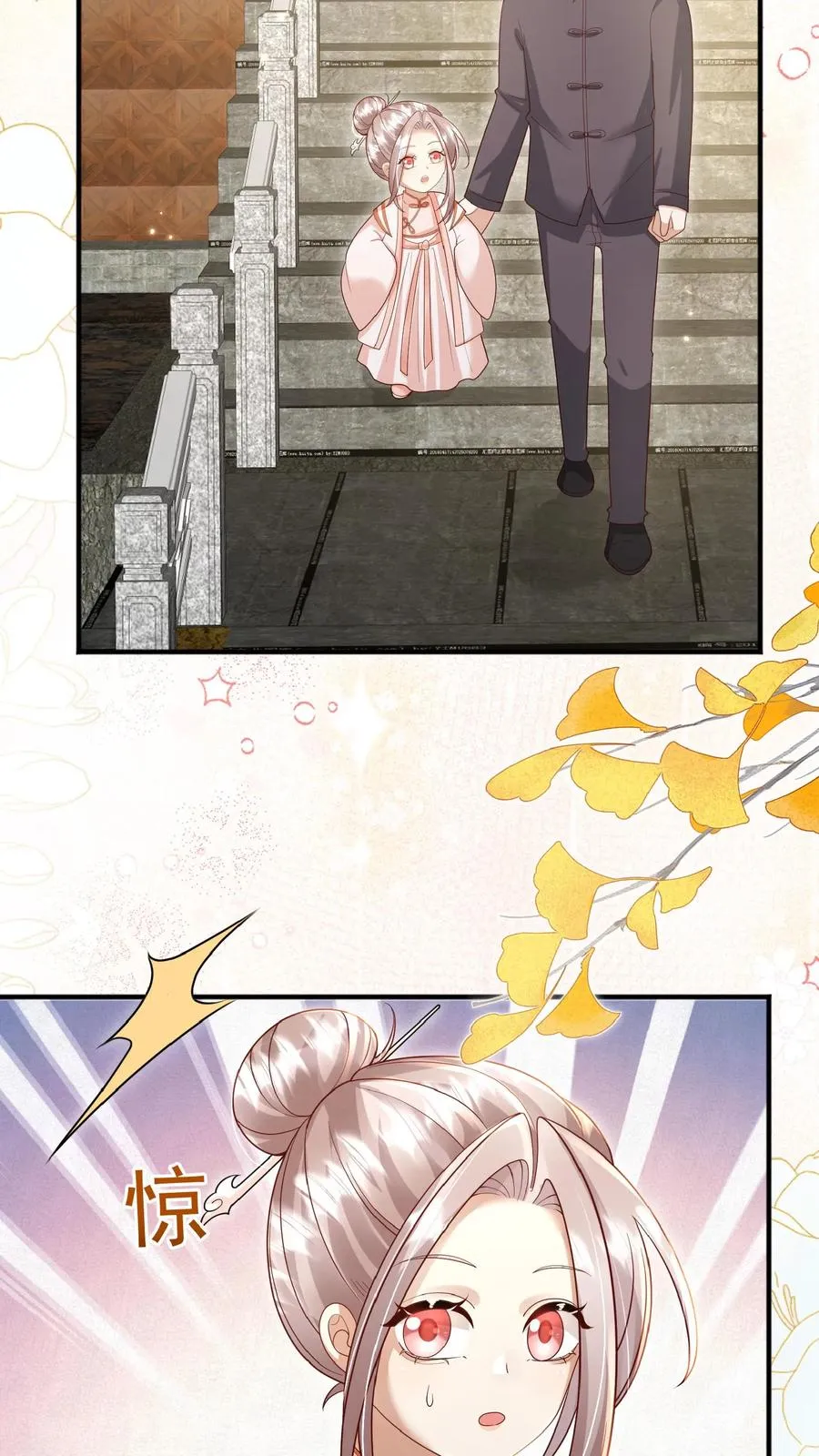 第146话 谁说女子不如男 第20页