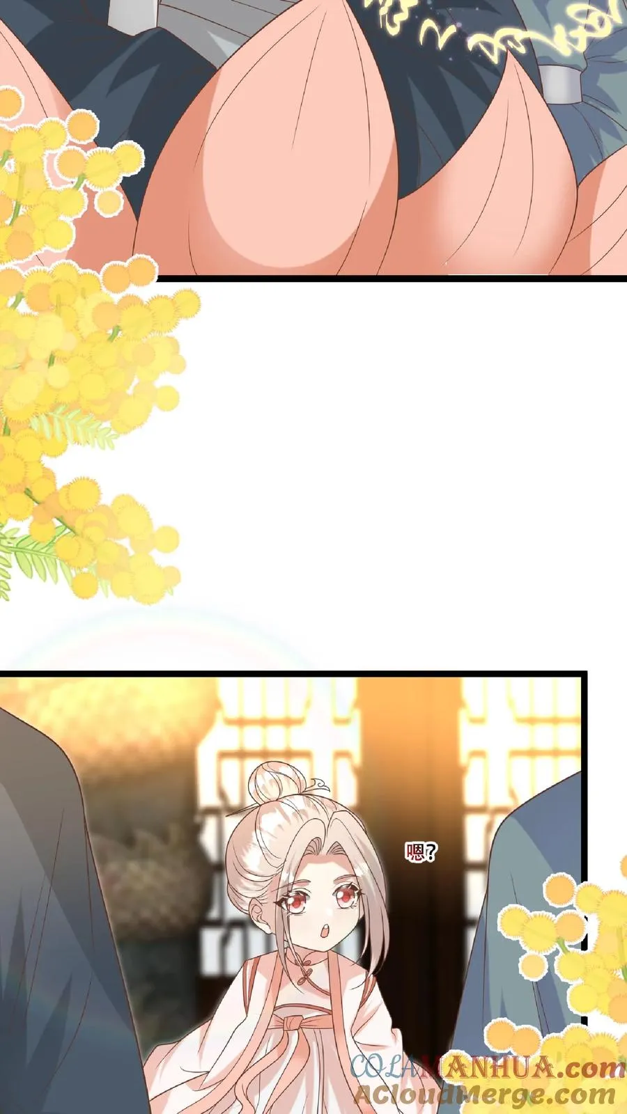 第147话 新掌门 第3页