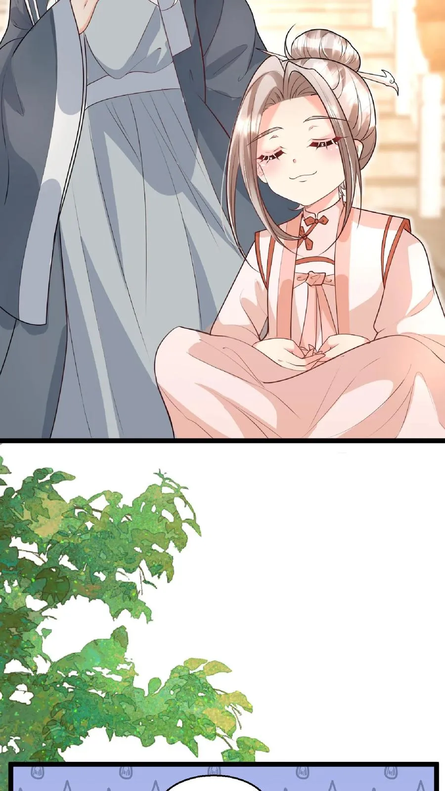 第147话 新掌门 第12页