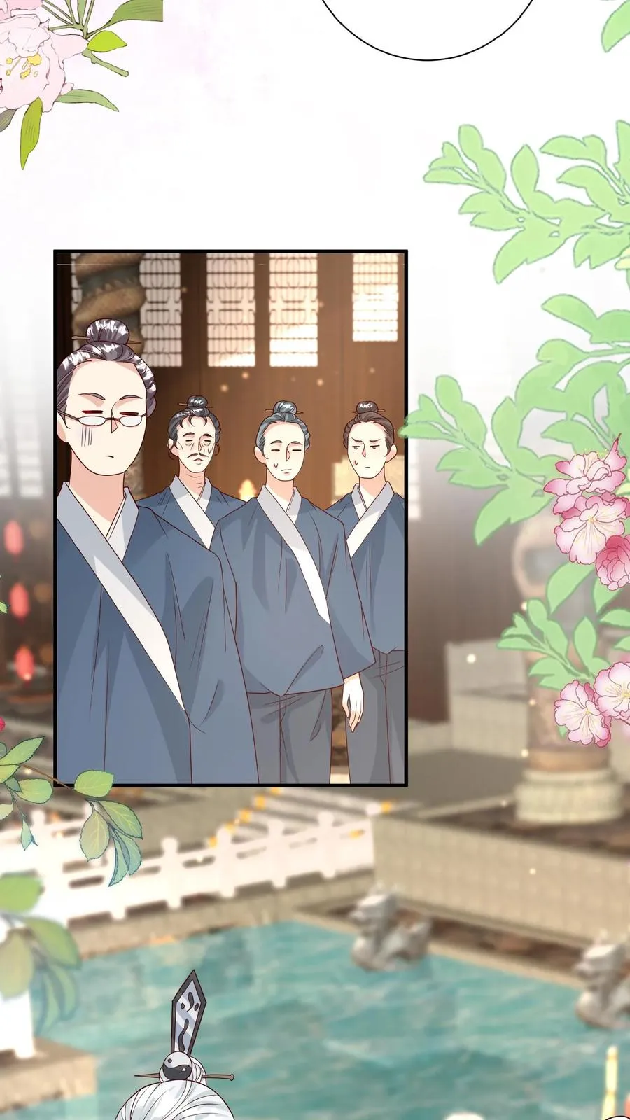 第148话 第一，把掌门哄好 第4页