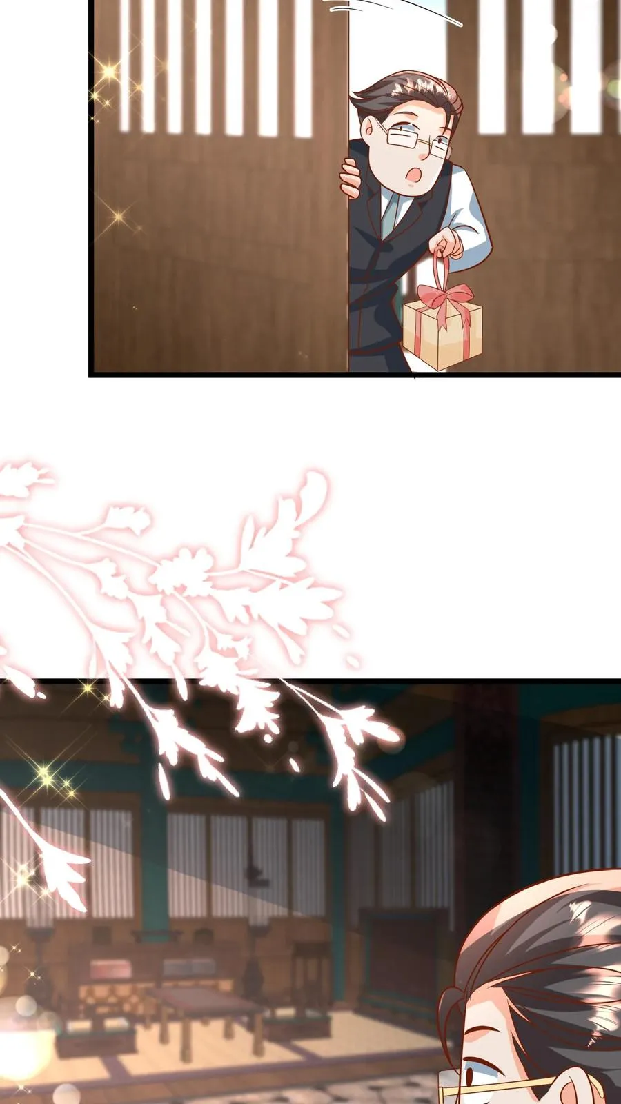 第151话 安景轩打工 第14页