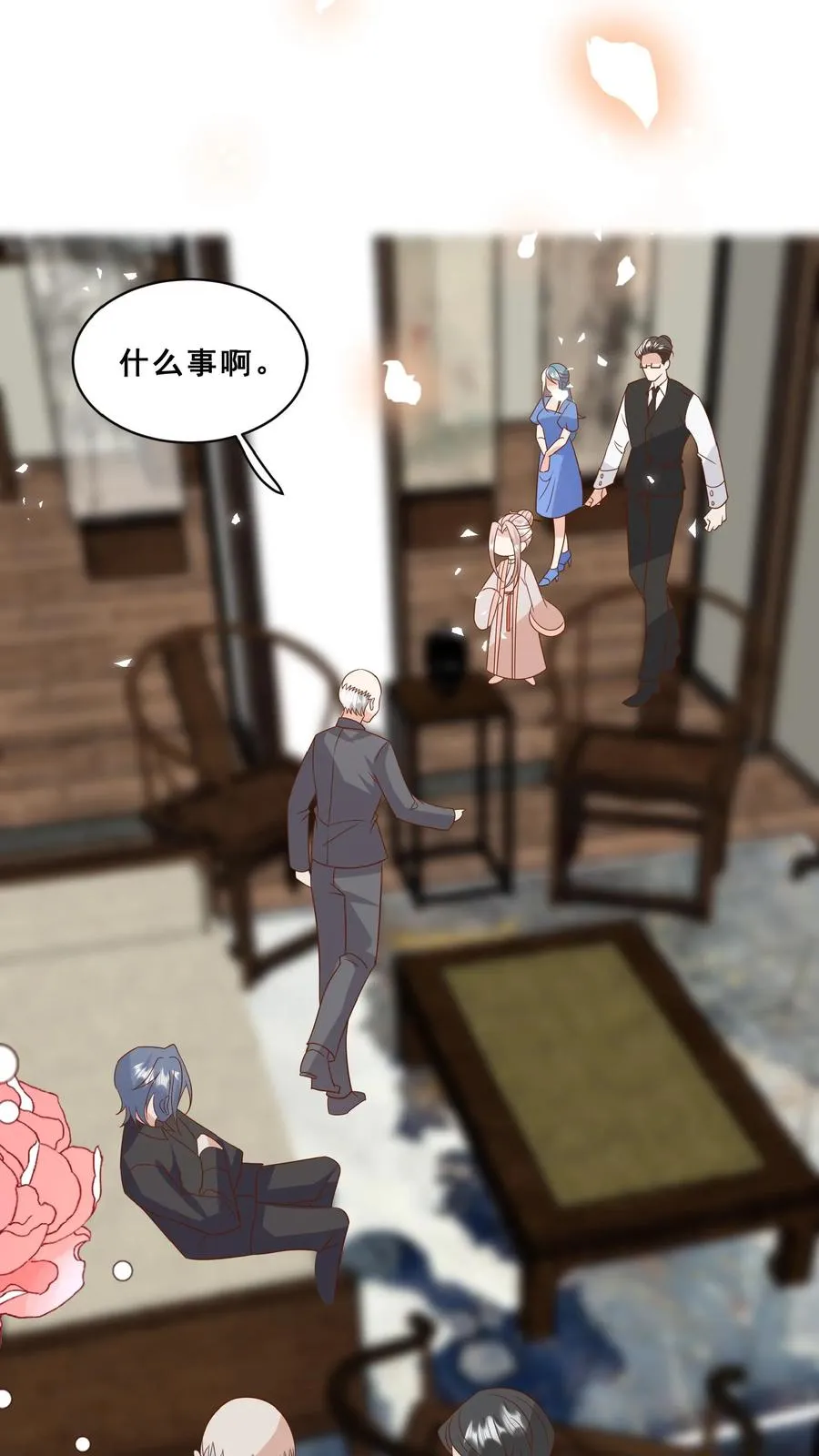 第152话 抢夺神针 第6页