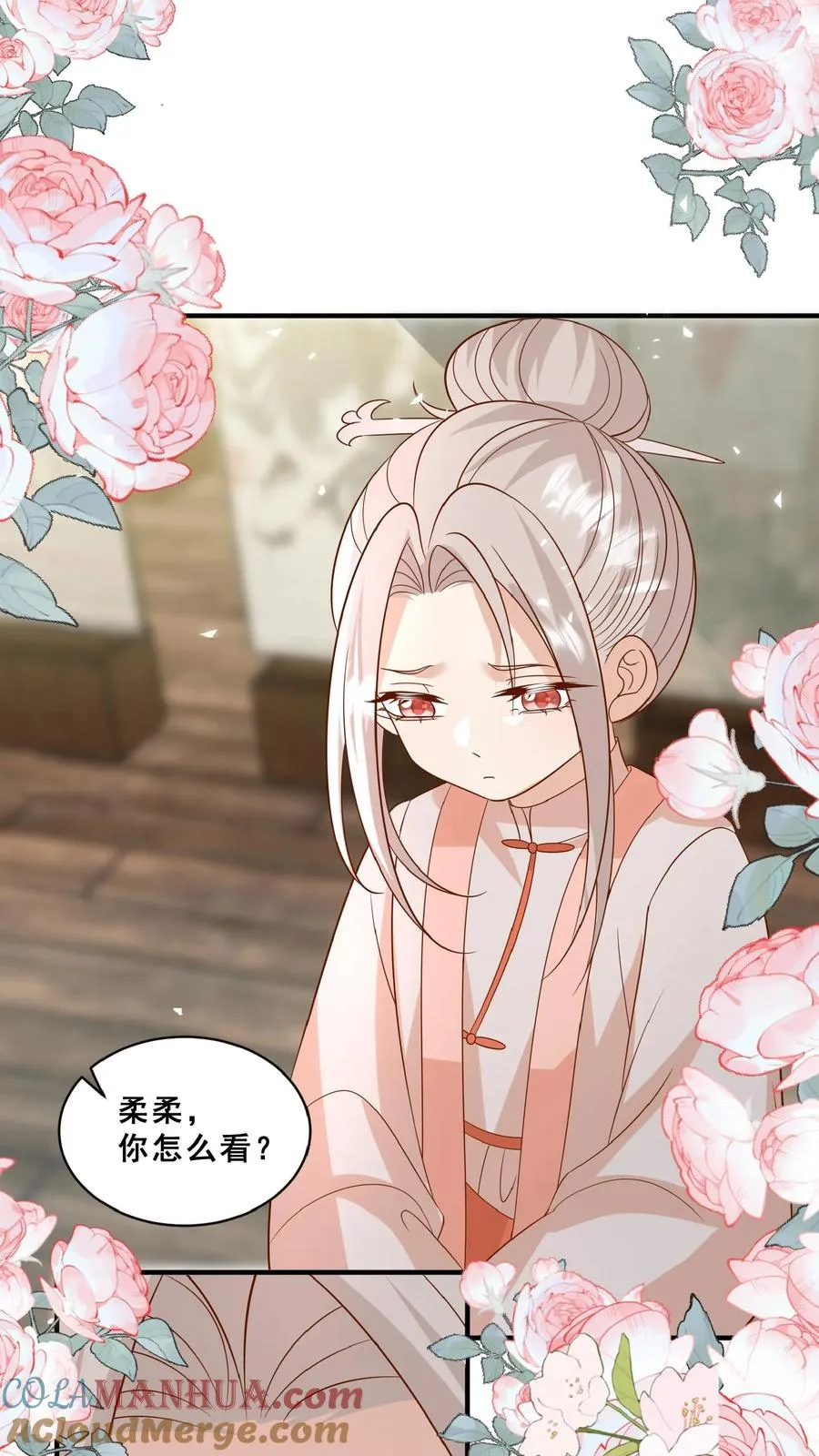 第152话 抢夺神针 第15页