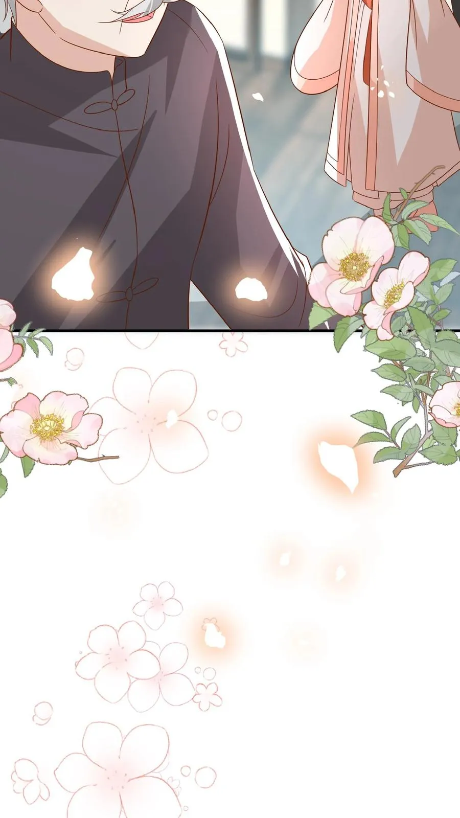 第152话 抢夺神针 第22页