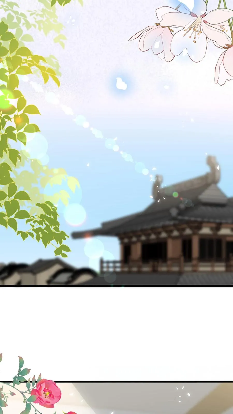第153话 又没钱了 第28页