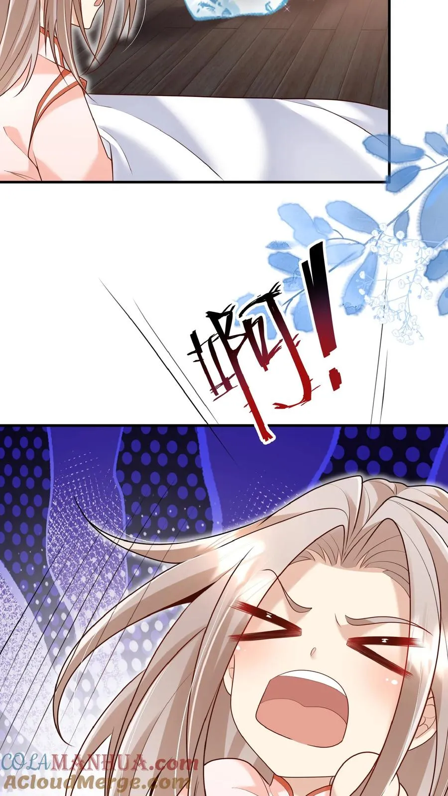 第154话 快来吖！抓小偷 第11页