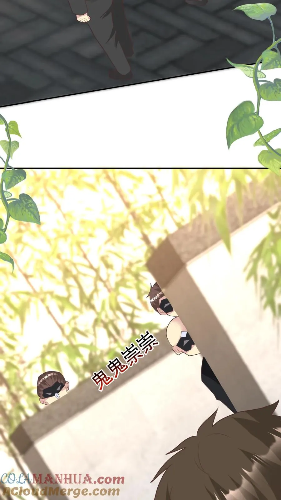 第156话 不知道羞羞 第17页