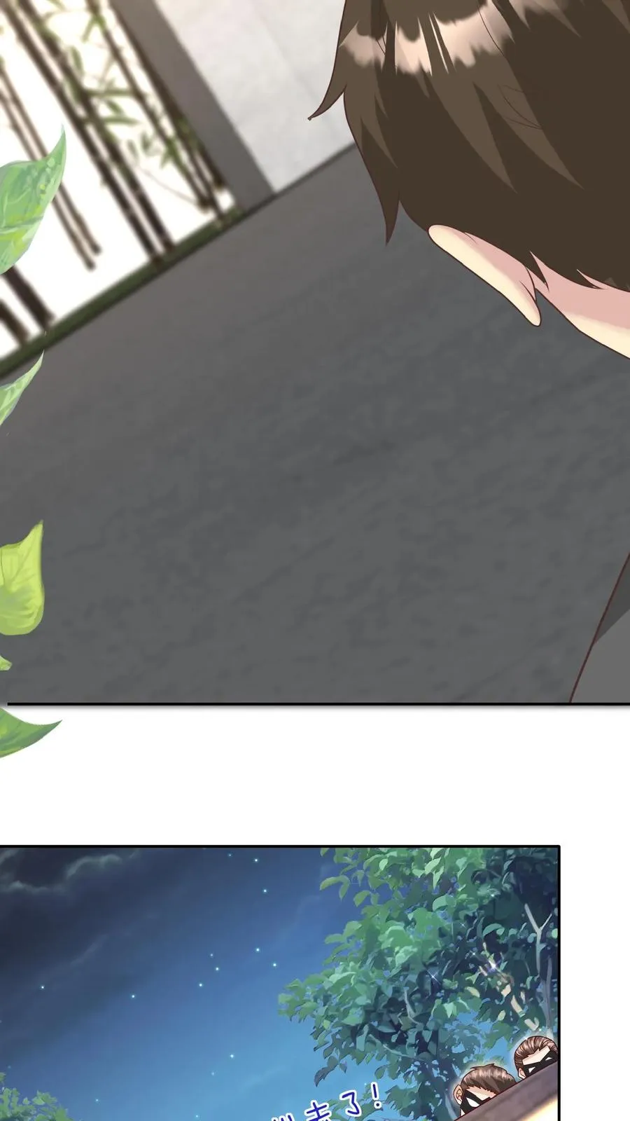 第156话 不知道羞羞 第18页
