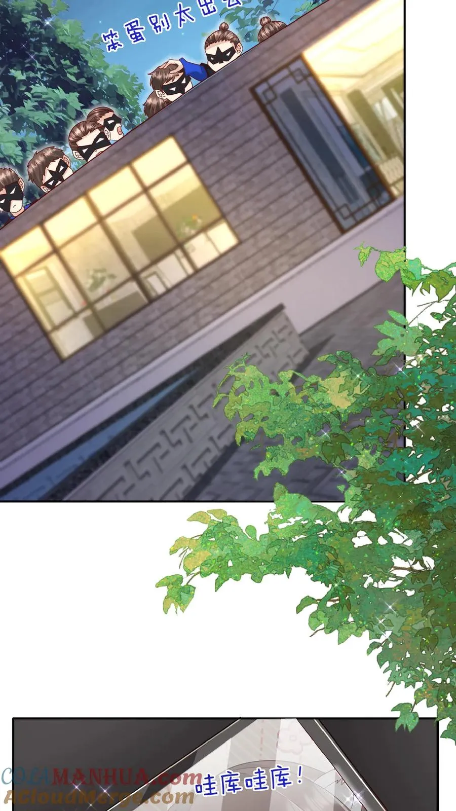 第156话 不知道羞羞 第19页