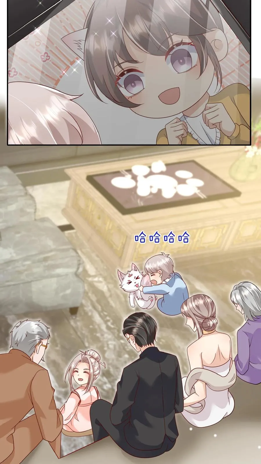 第156话 不知道羞羞 第20页