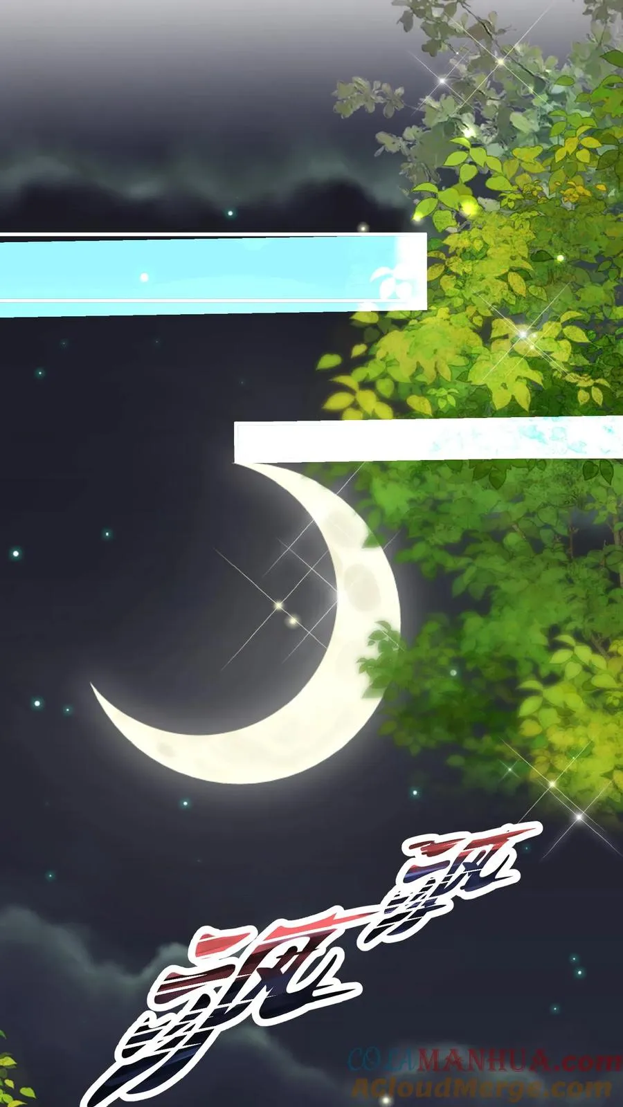 第157话 魔道门来袭 第7页