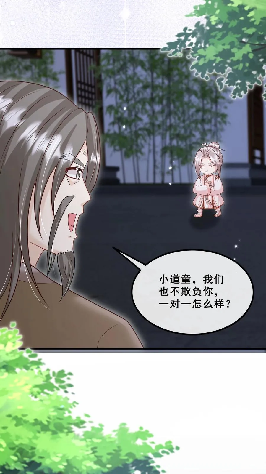 第158话 打架还能吃个鸡 第10页