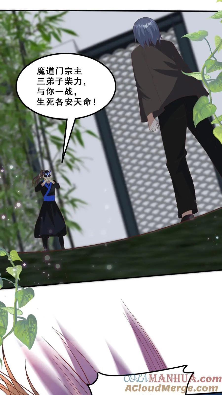 第158话 打架还能吃个鸡 第15页