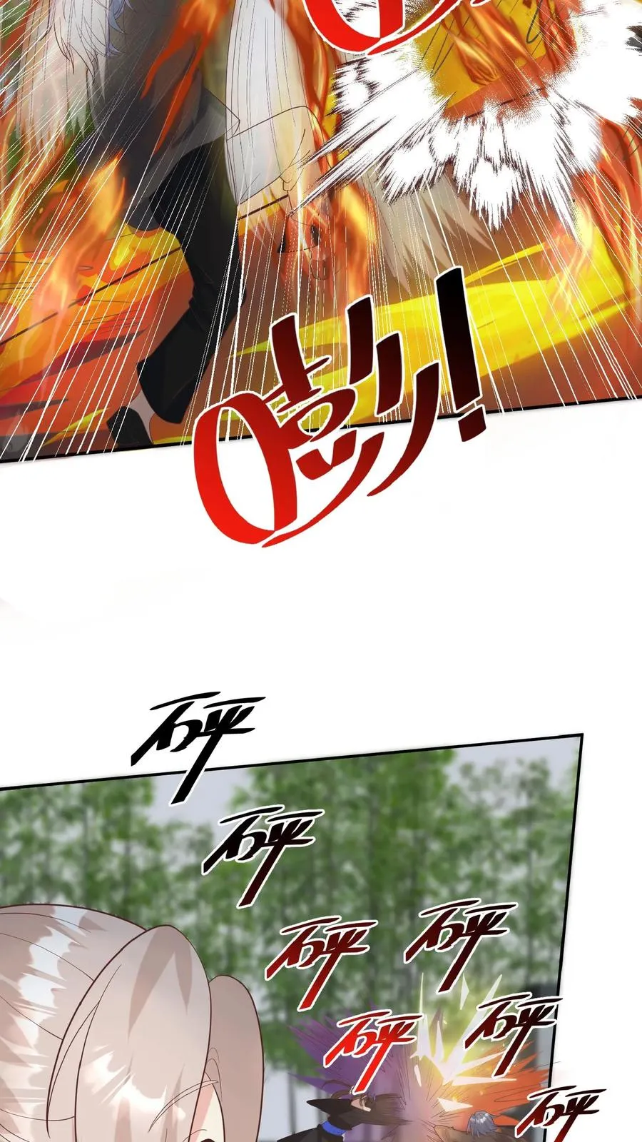 第158话 打架还能吃个鸡 第20页