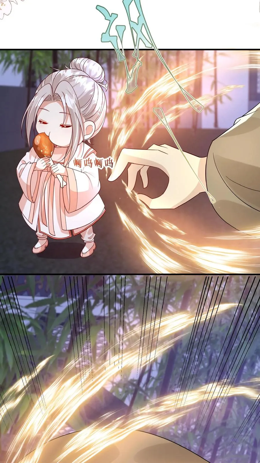 第158话 打架还能吃个鸡 第24页
