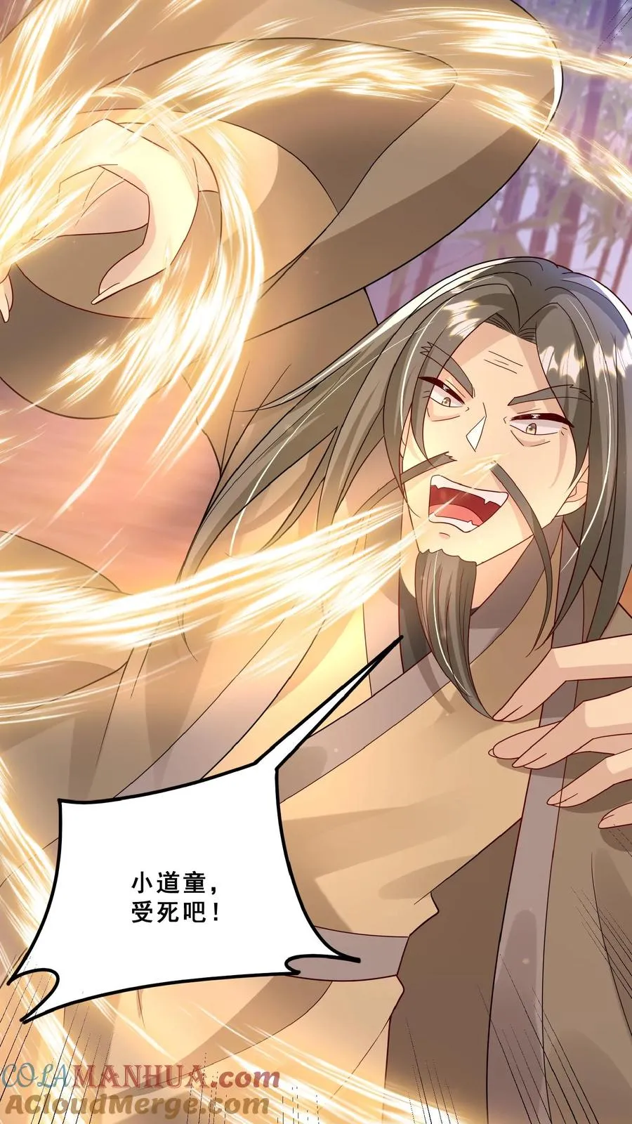 第158话 打架还能吃个鸡 第25页
