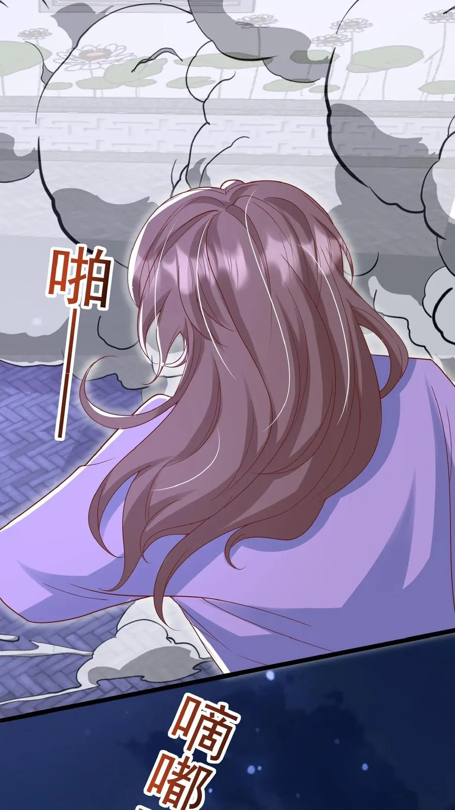 第159话 别惹本小姐 第20页