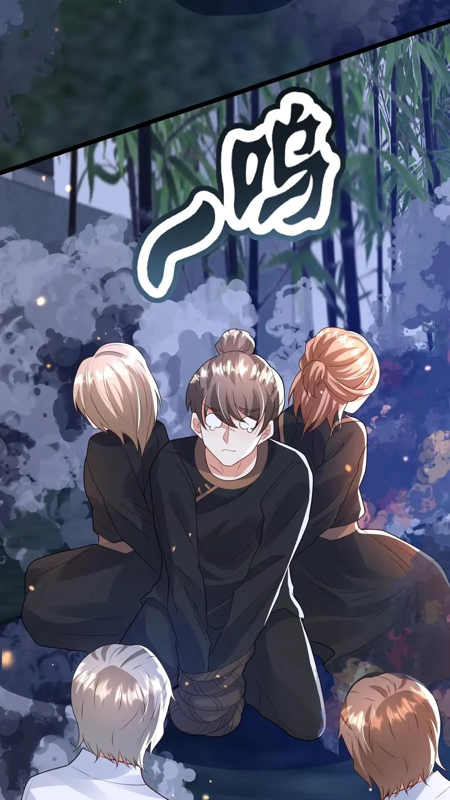 第159话 别惹本小姐 第28页