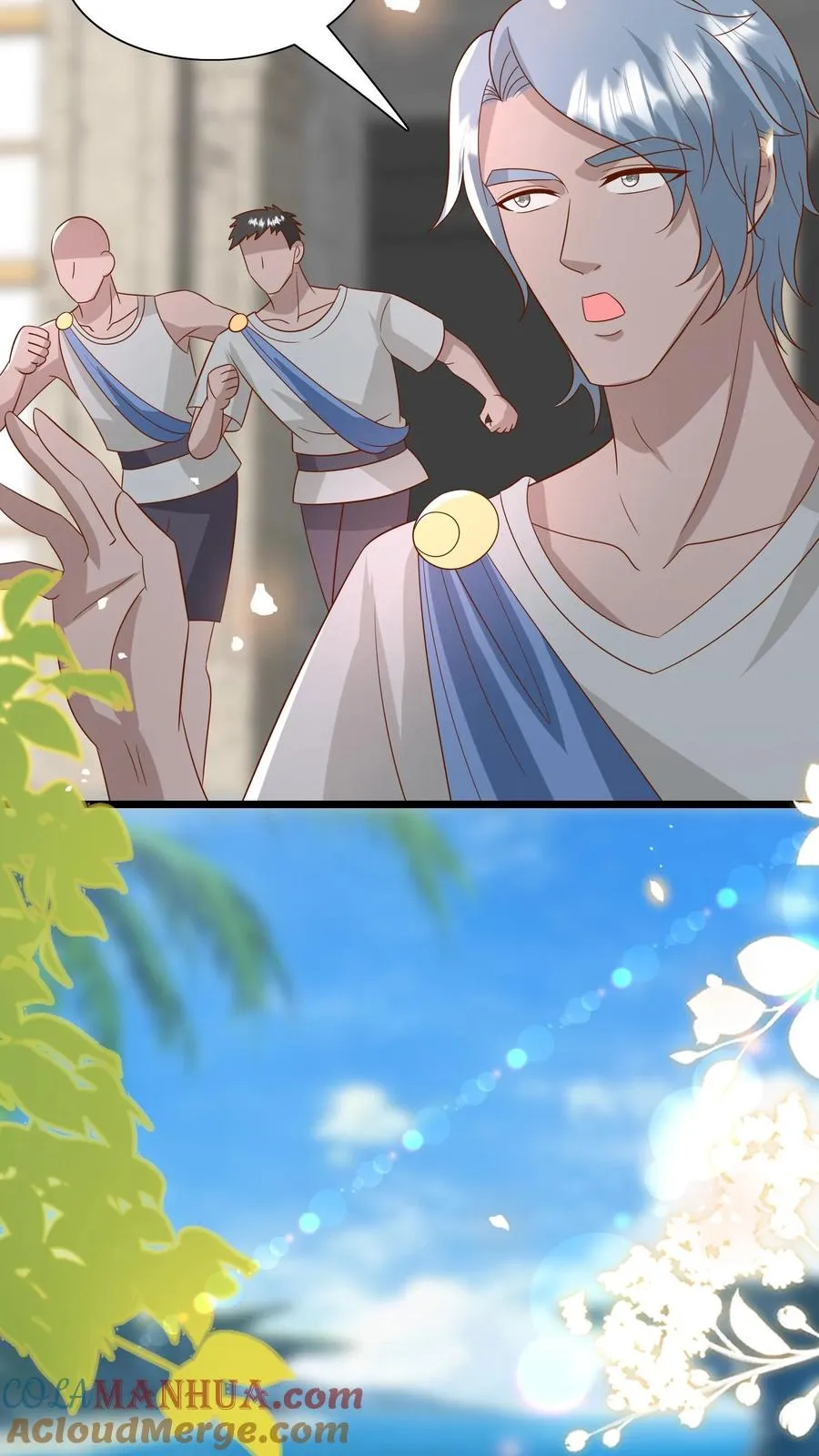 第161话 王子殿下 第17页