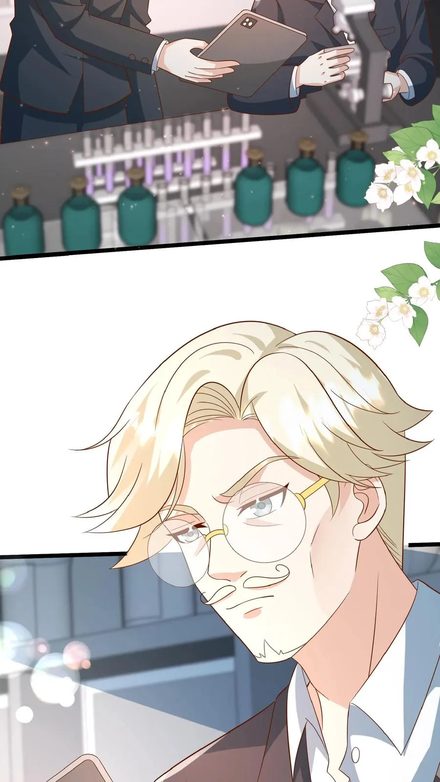 第162话 超级改造人 第20页