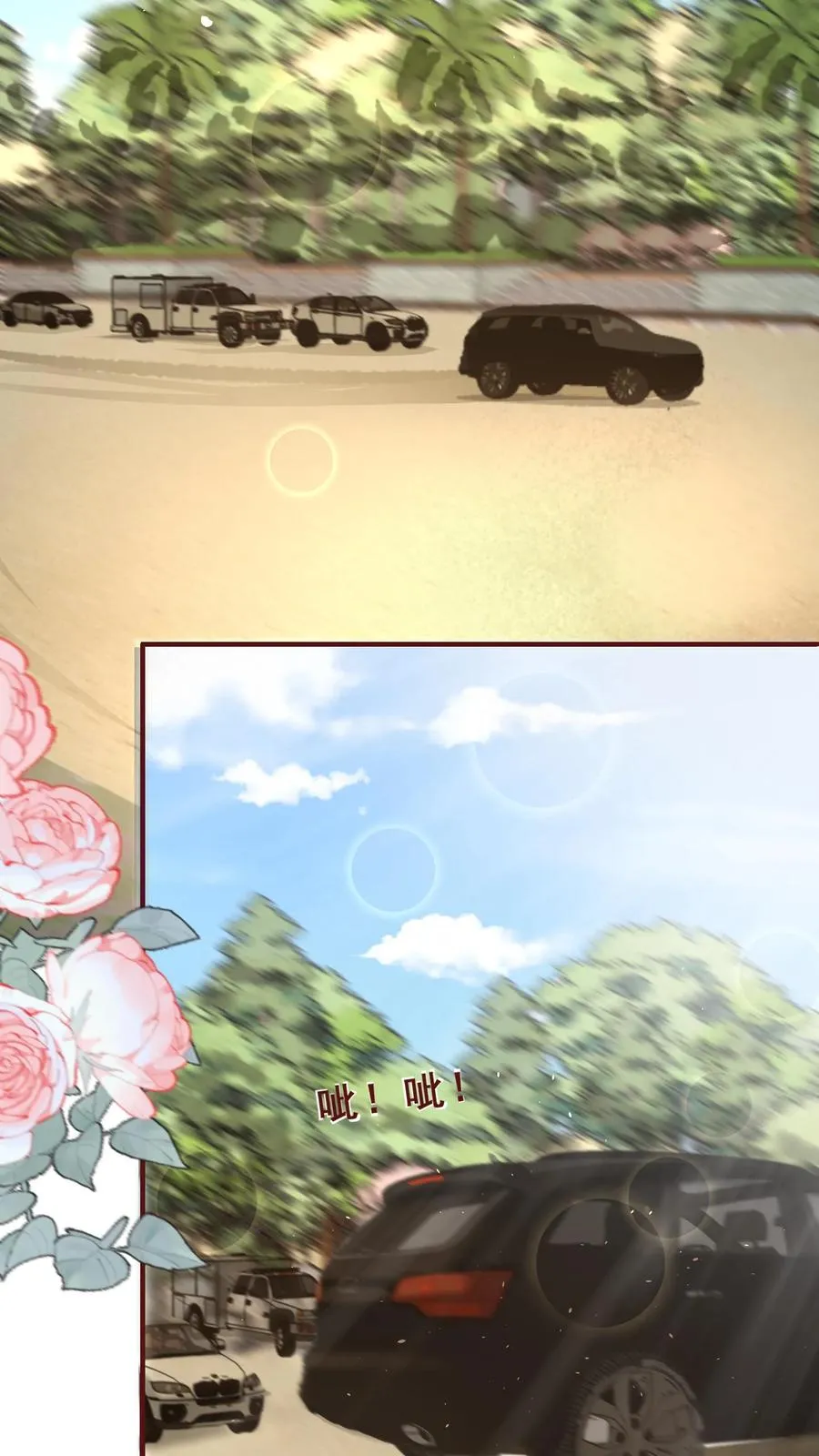 第163话 仇杀 第18页