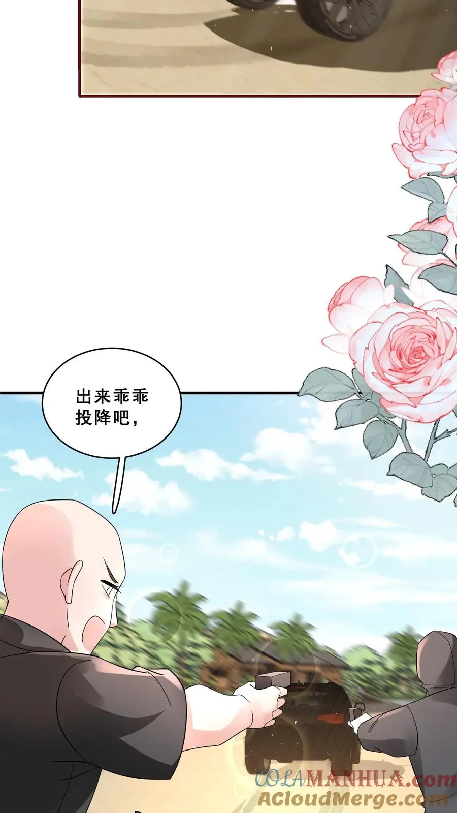 第163话 仇杀 第19页
