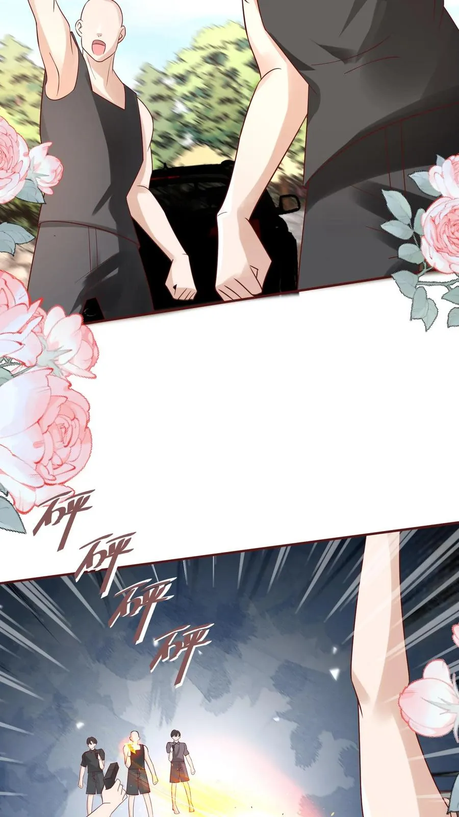 第163话 仇杀 第22页