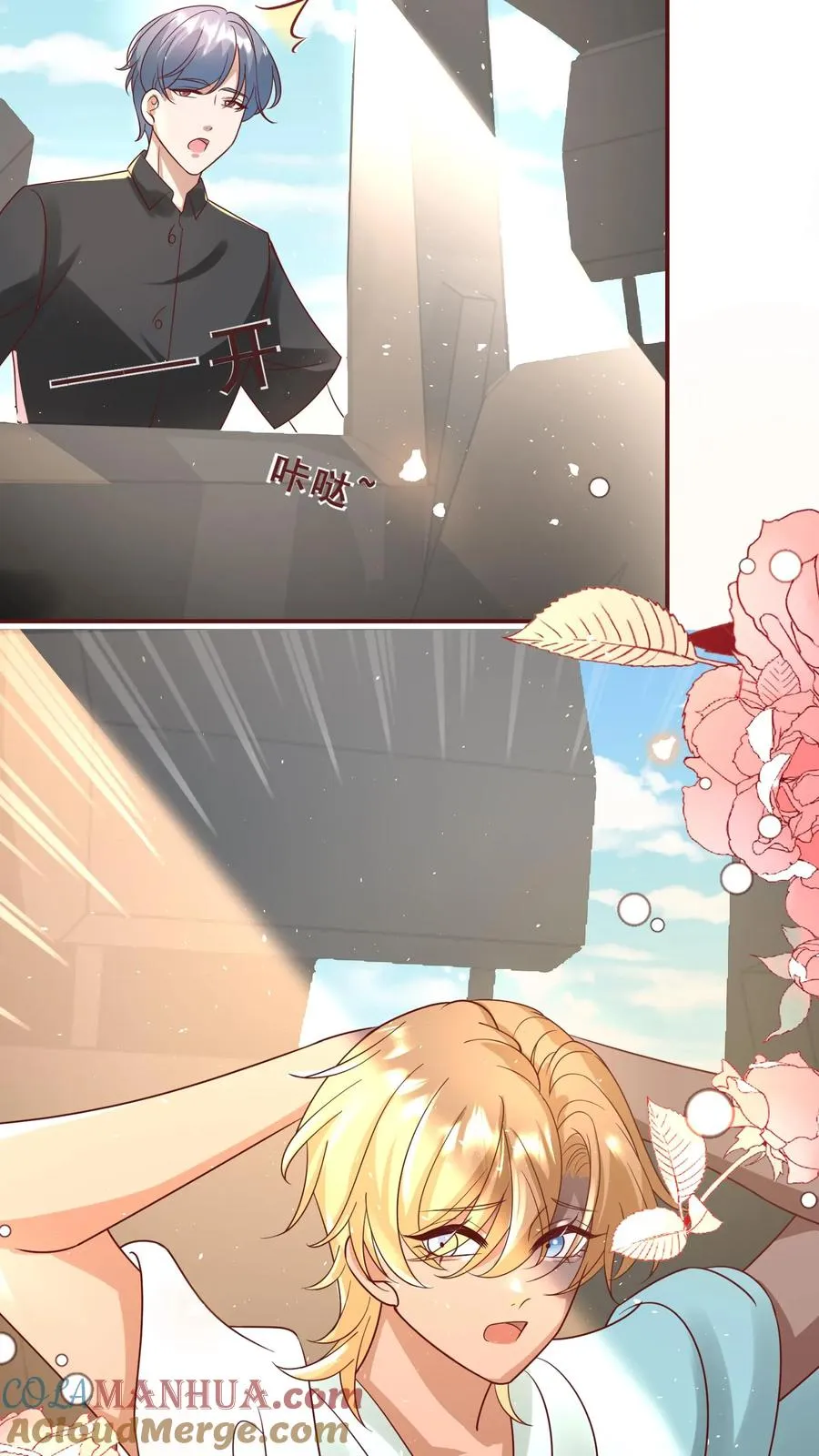第163话 仇杀 第25页