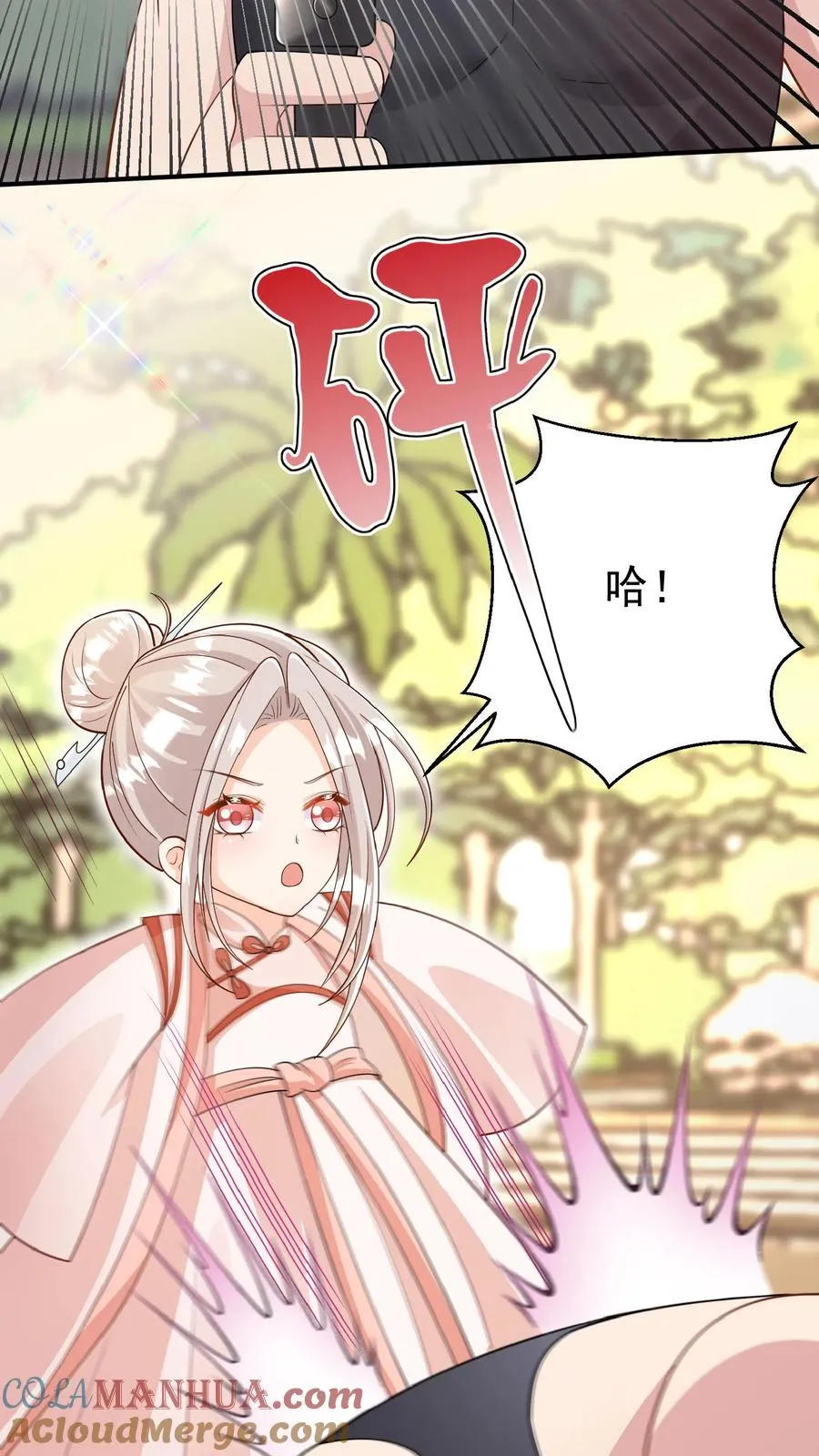 第164话 被王子惦记上了 第7页