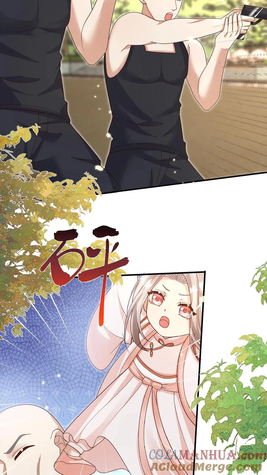 第164话 被王子惦记上了 第9页
