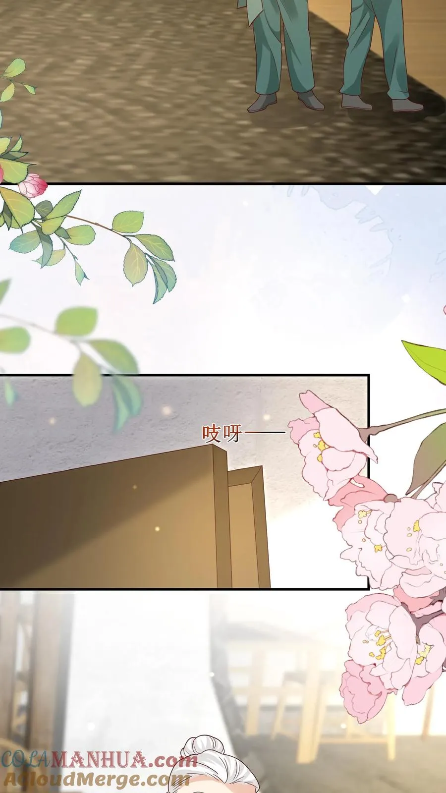 第168话 军方郭家 第3页
