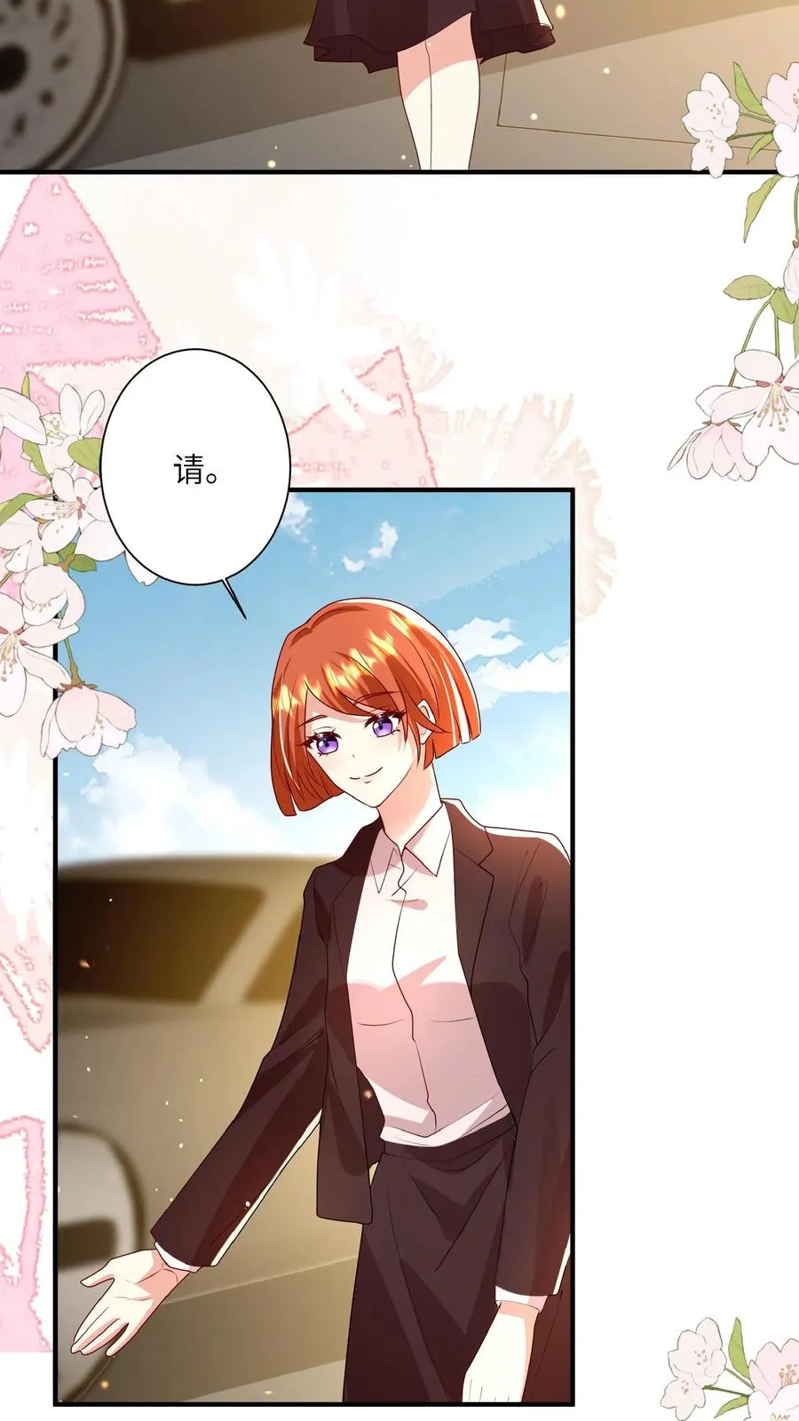 第168话 军方郭家 第14页