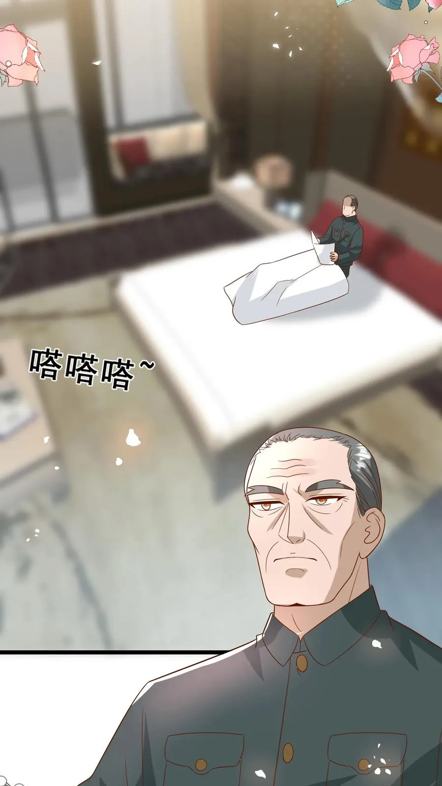 第169话 耄耋老人 第18页