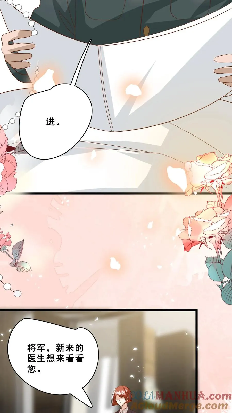 第169话 耄耋老人 第19页