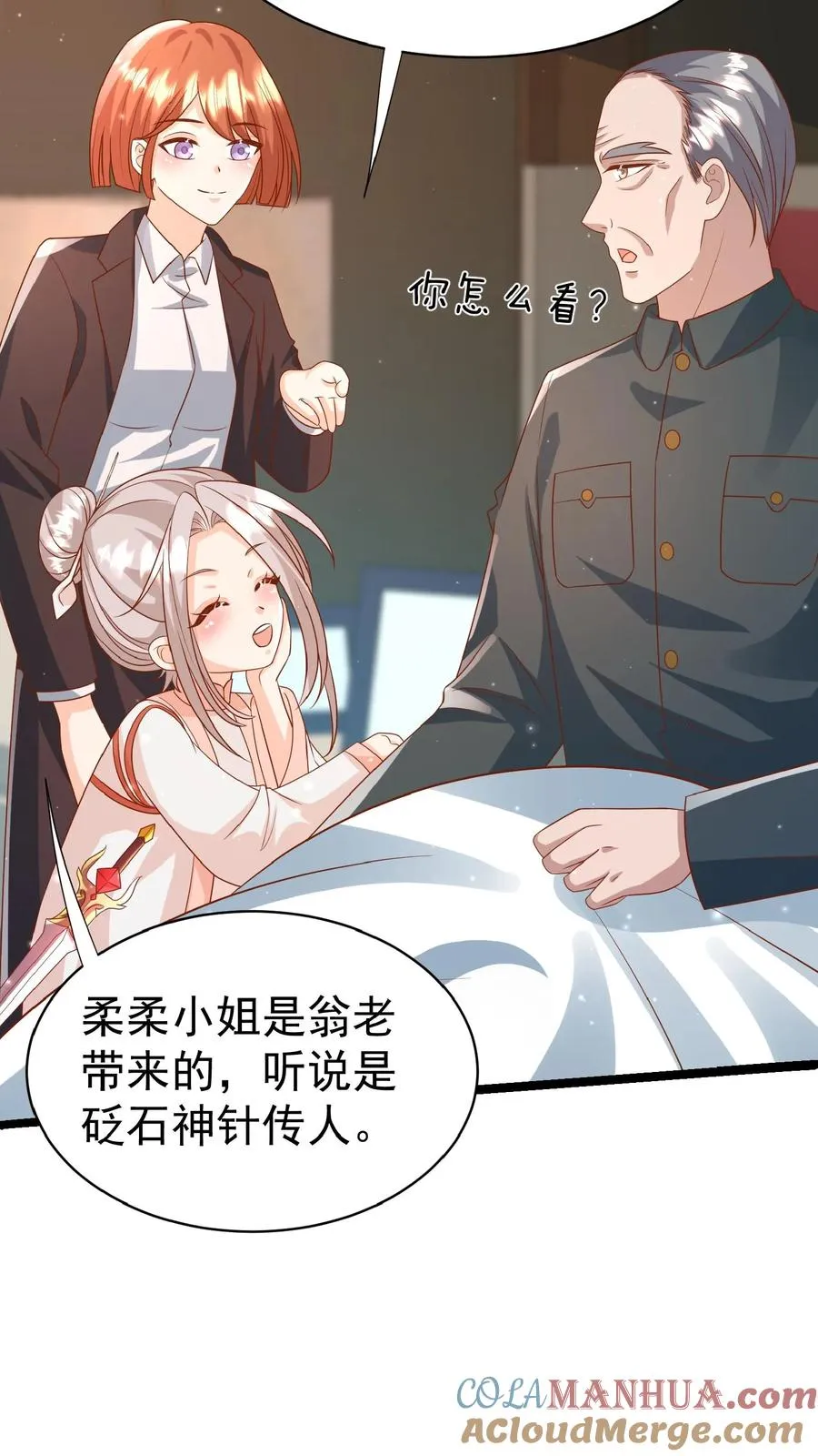 第170话 痛不欲生 第9页