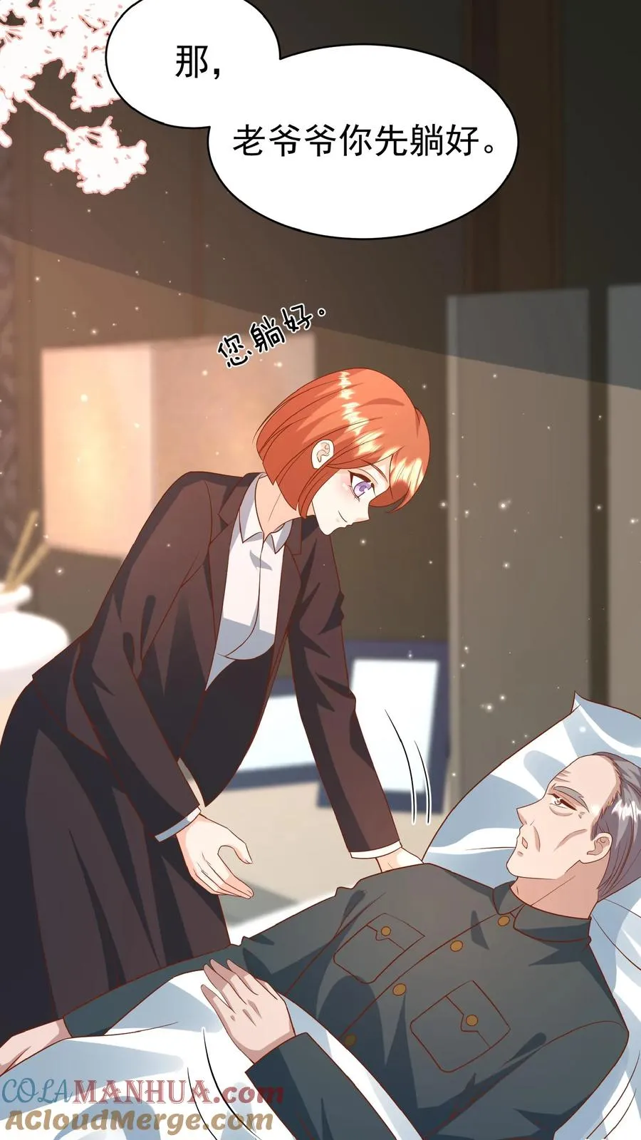 第170话 痛不欲生 第13页