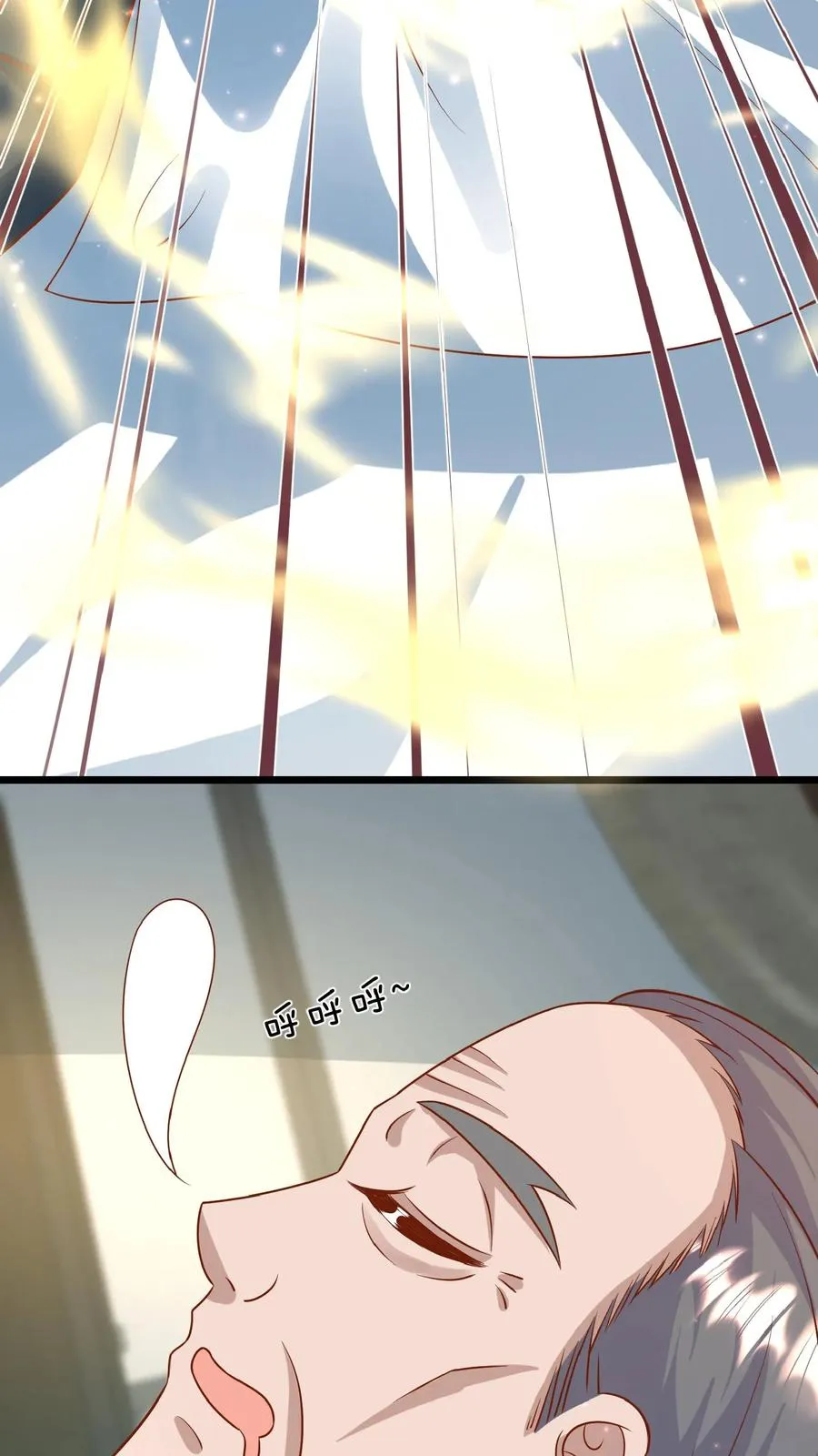 第170话 痛不欲生 第16页