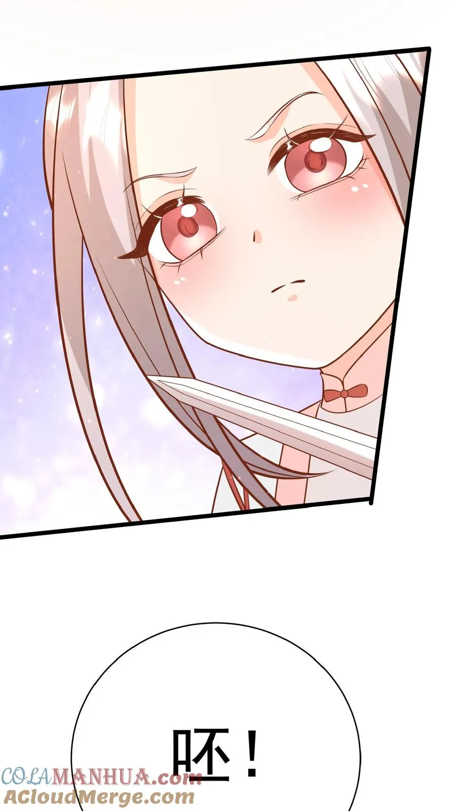 第170话 痛不欲生 第25页