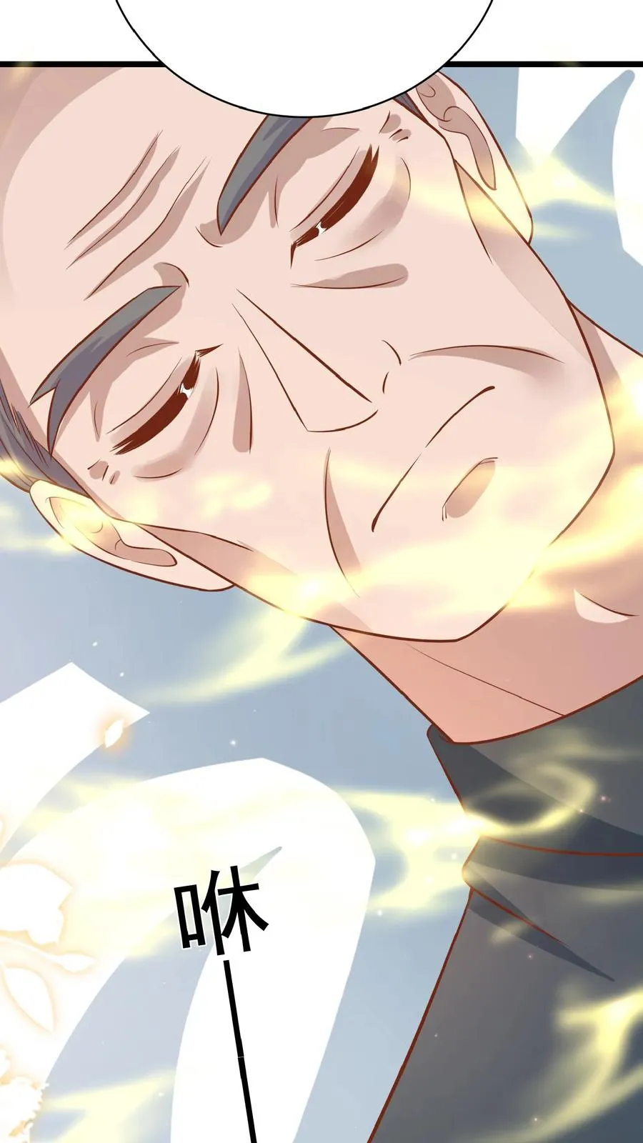 第170话 痛不欲生 第26页